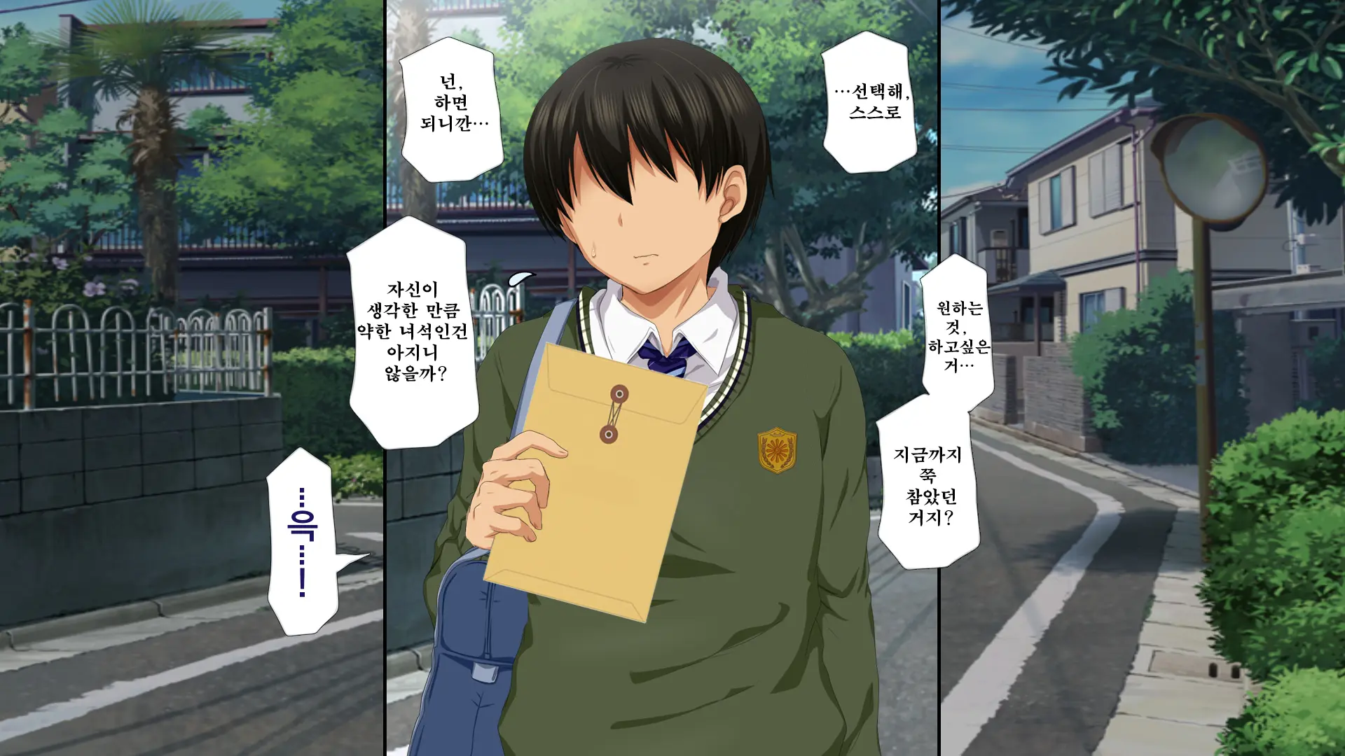 Osu Ni Somerareta Osananajimi ~Kazoku Yori Taisetsu Na Shoujo No Henbou~ | 친구(수컷)에게 물들어버린 소꿉친구 ~가족보다 소중한 소녀의 변모~